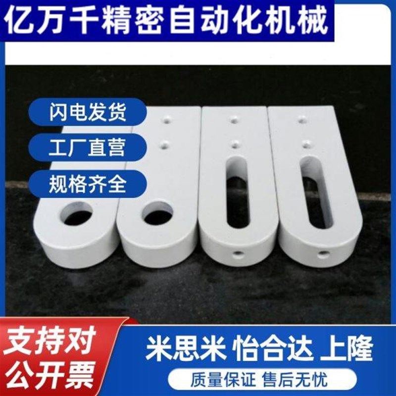 热销输送机传送e带滚筒固定架固定铝块流水线配件张紧座固定罩铝