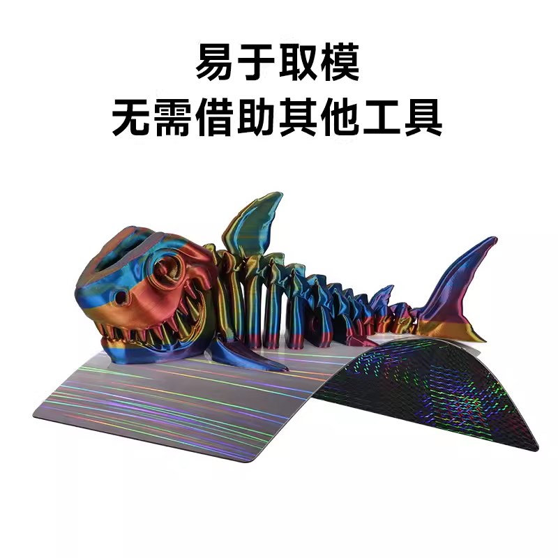 热销新品拓竹子X1C P1S A1光面PEI弹簧钢板3D打印平台双面PEY磁吸