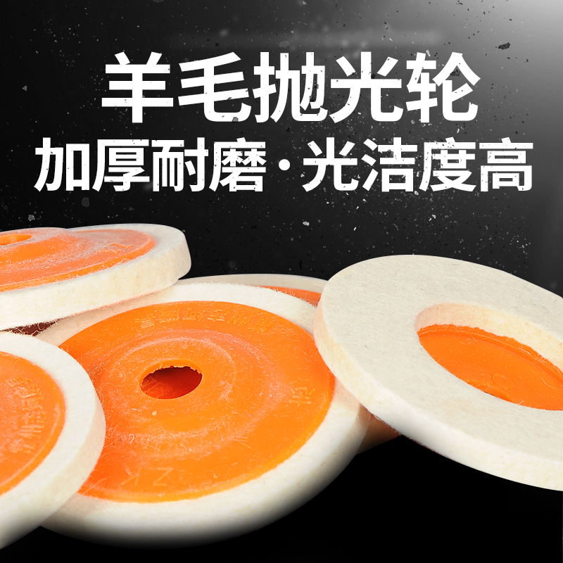 热销羊毛轮100抛光轮研磨轮不锈钢镜面抛光毛毡轮角磨机抛光片打
