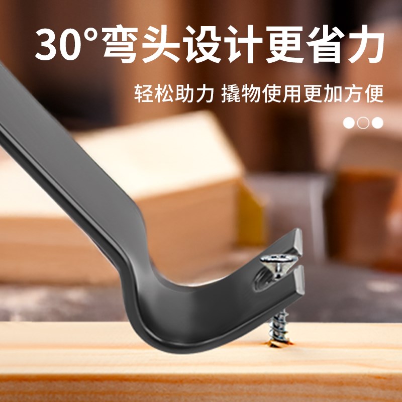 热销起钉器撬棍木工拔钉子扁形撬棒拆木箱工具多功能加厚撬板撬杠