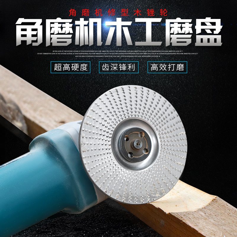 热销角磨机磨盘木工打磨抛光轮刺盘木材根雕茶盘木头磨片圆盘工具