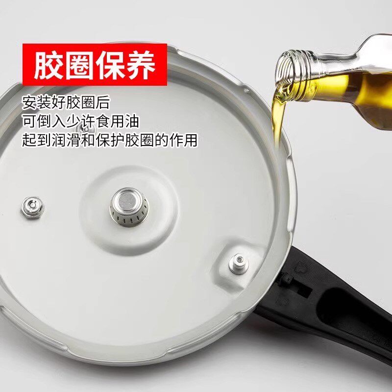 热销加厚压力锅老式高压锅密封圈硅胶圈压力锅配件大全20/22/26cm