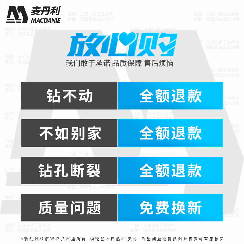 热销钻瓷砖钻头四刃混凝土水泥墙壁手电钻打孔多功能玻璃陶瓷三角