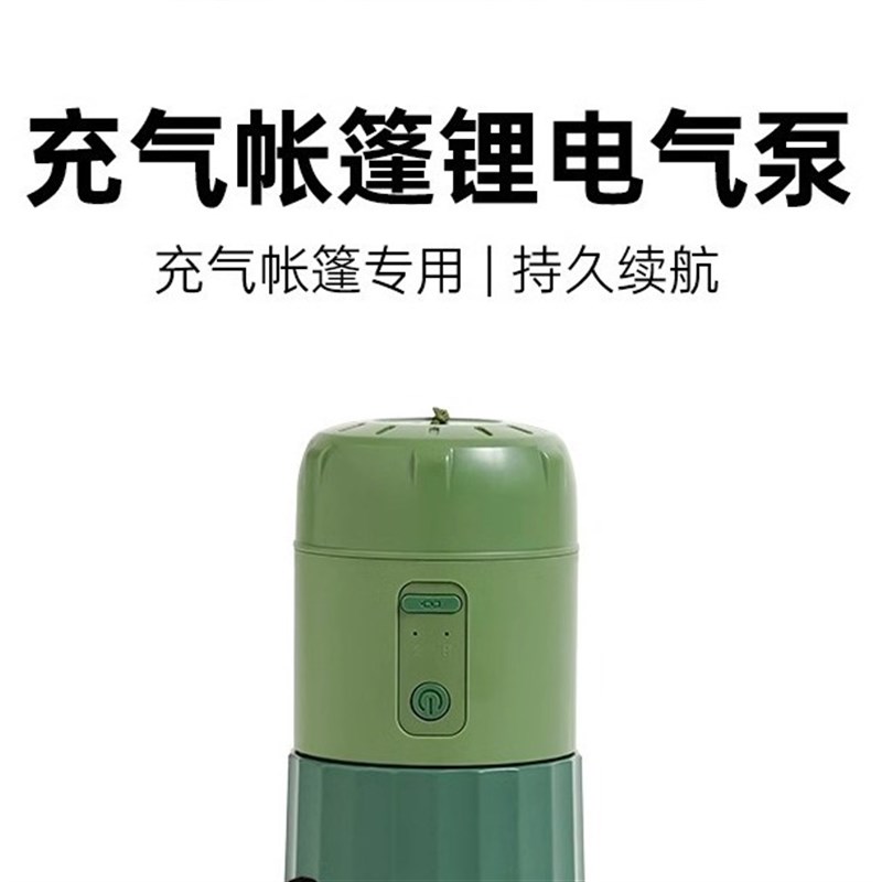 热销户外帐篷电动充气泵便携式充气泵自动充气帐篷多功能充气泵