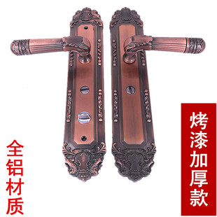 热销防盗门铝拉手农村大门锁执手子母门把手对开门仿红铜加厚进户