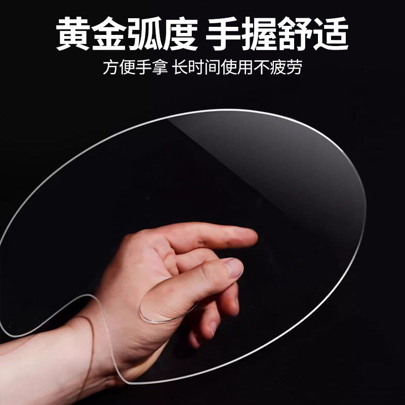 热销彩研亚克力透明调色板椭圆调色盘大小号绘画工具油画易清洗水