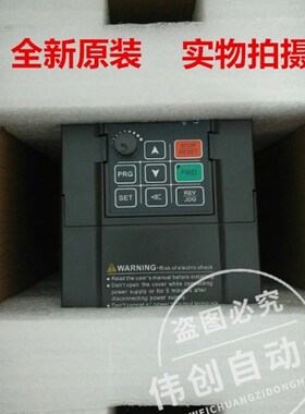 热销全新纬创变频器 AC70E-S2/T3-R75G/1R5G/2R2G/004G 替代老款A