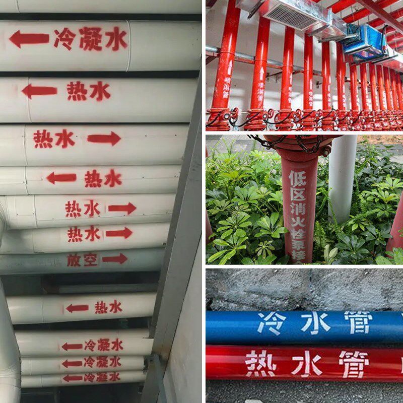 热销管道标识镂空喷漆字模版板消防管道空心字标识标牌消火栓消防