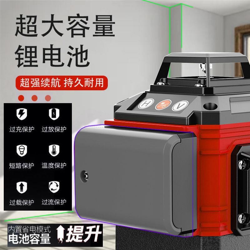 热销12线绿光自动调平水平仪高精度强光室外线细蓝光16线贴墙贴地