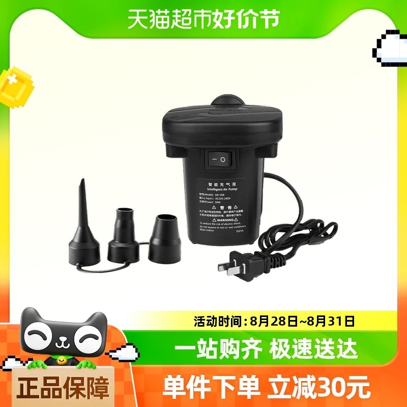 热销尚烤佳电动充气泵充气床垫打气筒户外家用旅行床游泳圈露营打
