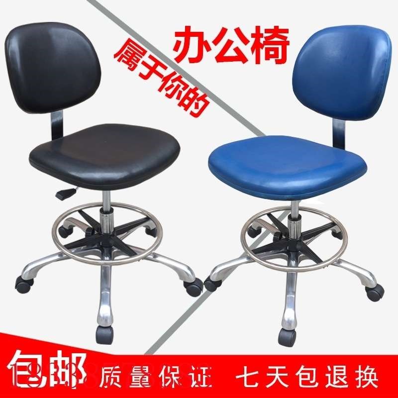 热销工作椅实验室椅子员工靠背椅子防静电流水线车间椅椅子皮革椅