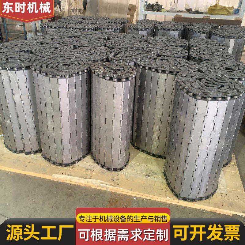 热销新不锈c钢链板输送带流水线金属铁炼F板输送带排屑机链条式板