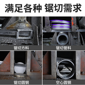 热销带锯条碳钢法兰不锈钢管材45 模具钢带据条金属切割加工钢筋