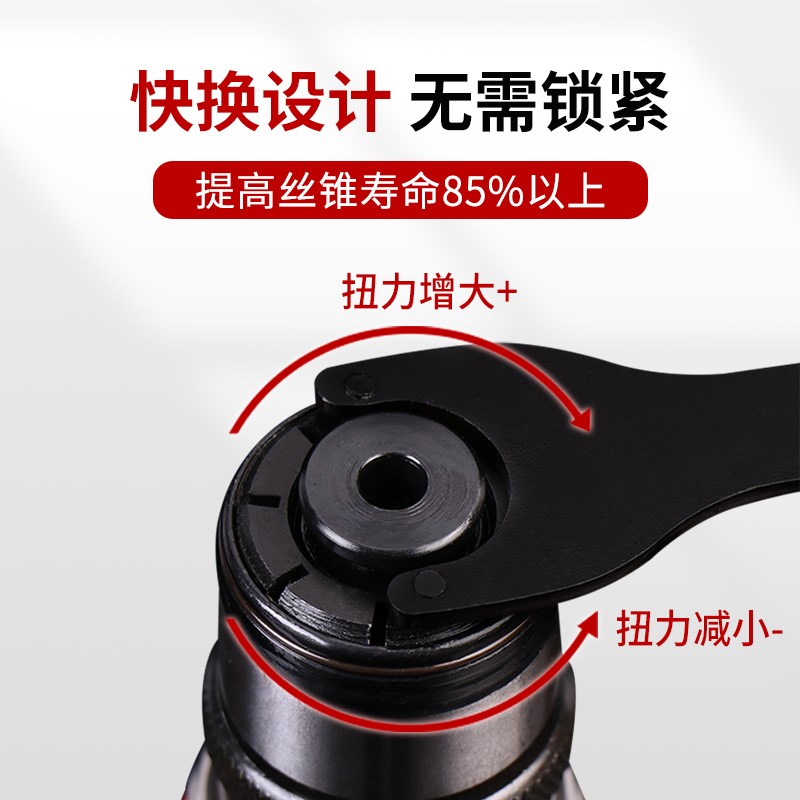 热销GT12扭力过载保护攻丝夹头GT24-M5-M30电动气动攻牙机台钻钻