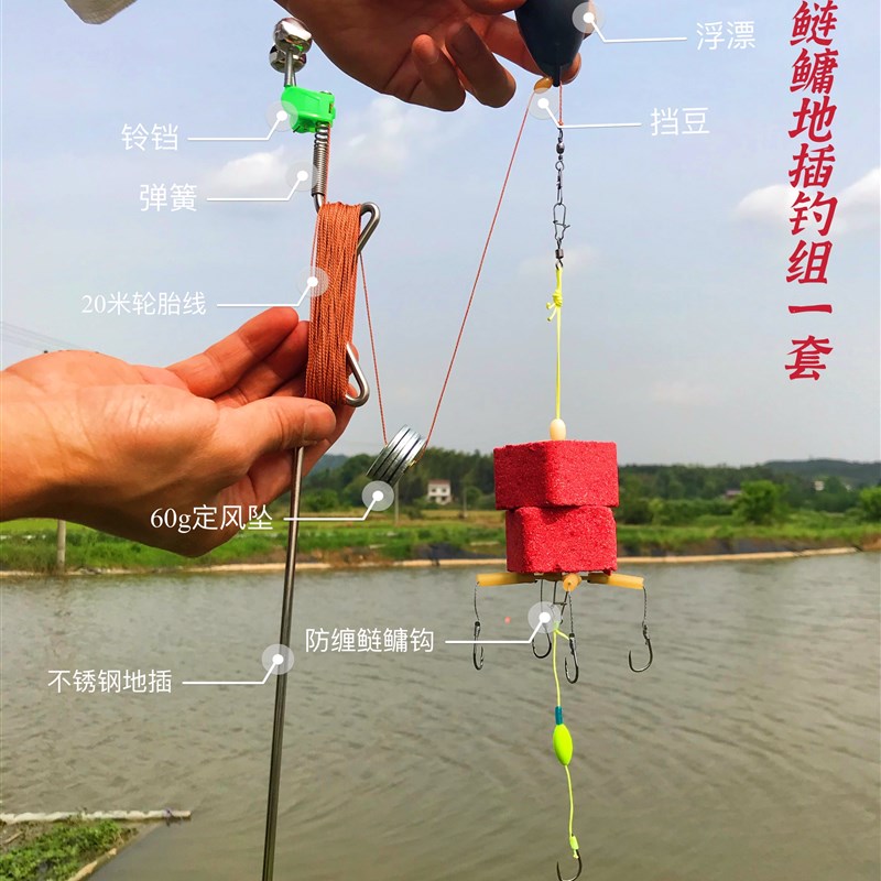 热销湖库水库手线钓白鲢花鲢麻鲢民间浮钓暗钓鲢鳙地插弹簧钓组钓