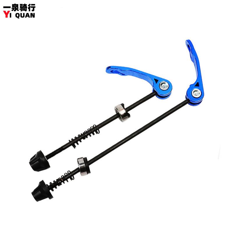 山地自行车花鼓加长快拆杆单车轴皮快拆装备配件前后一套维修工具