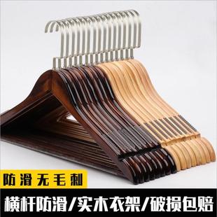 复古木质衣架服装店成人防滑西装衣挂横杠无痕家用衣架衣撑挂