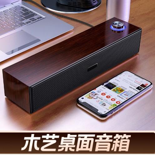 木质3513有线蓝牙音响多媒体电脑桌面长条木质音箱重低音跨境供应