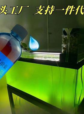 鱼缸除藻剂去苔剂净水剂青苔清除剂藻丝藻黑藻不伤鱼藻类克星