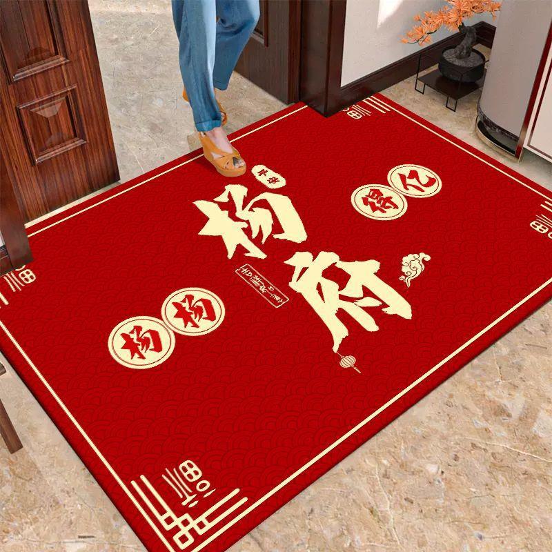 百家姓中式姓氏地垫进门家用入户门脚垫红色门口玄关门垫客厅地毯