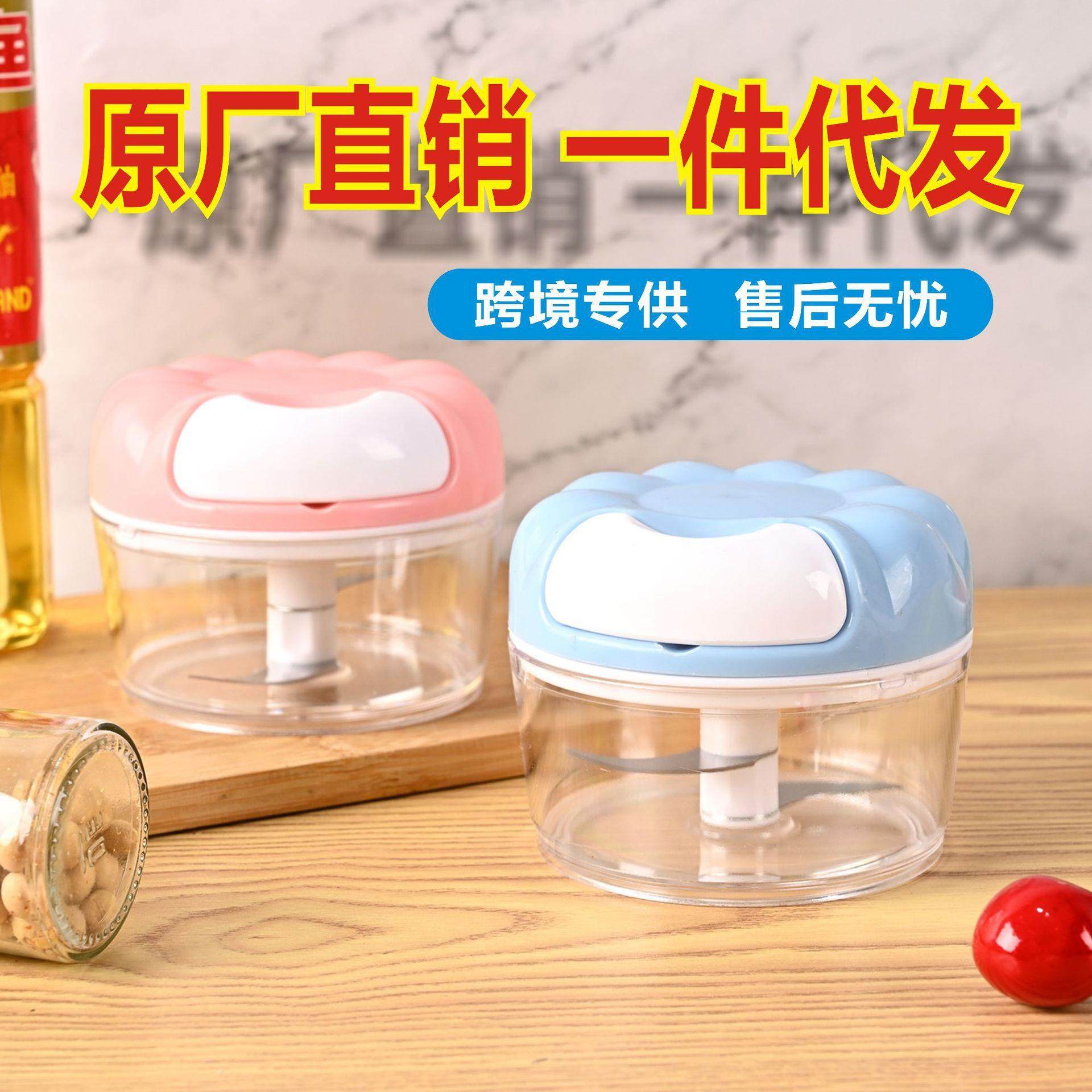 新款迷你家用搅碎捣蒜泥小型姜末蒜蓉辣椒手动式切压打蒜器搅碎机