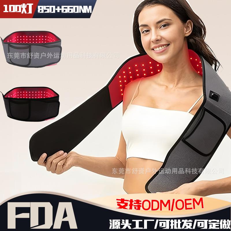 跨境新款红光理疗腰带 USB便携多功能疗法双波红外线暖腰带护腰带
