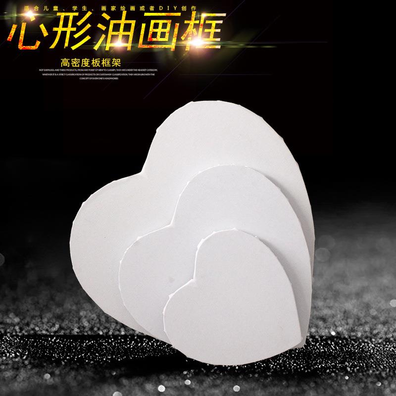 画材纯棉油画框爱心20304050cm帆布框画板颜料丙烯水彩绘画
