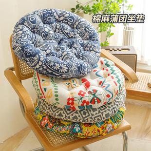 棉麻圆形椅子坐垫学生加厚垫子屁垫椅垫家用榻榻米地久坐座软垫厚