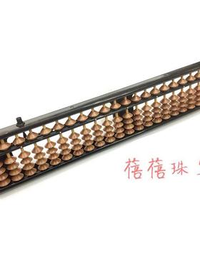 Abacus138-23 带清盘会计23档算盘 学生算盘 珠心算算盘五珠算盘