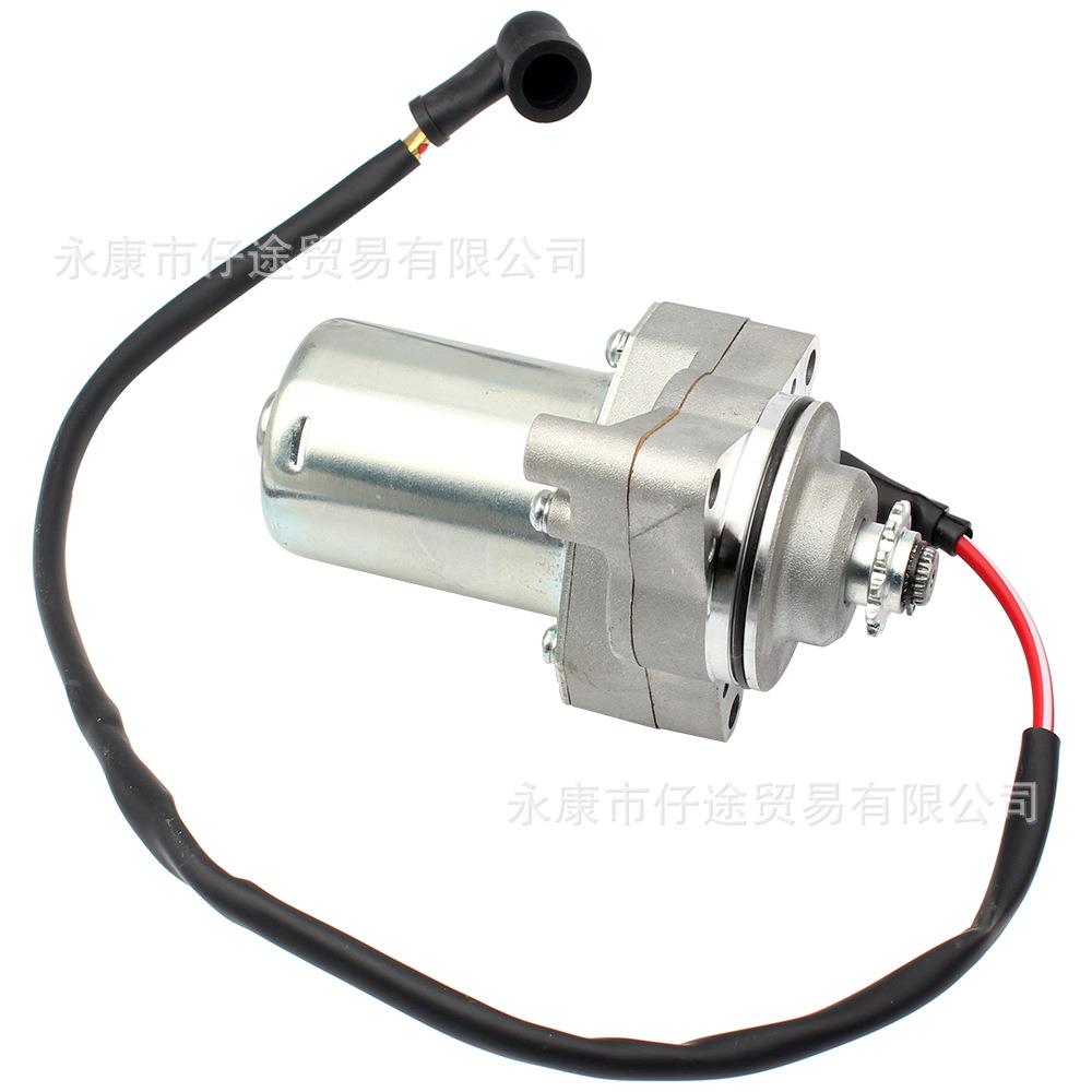 越野摩托车ATV沙滩车配件 上置50CC-110CC三孔螺栓电起动马达电机