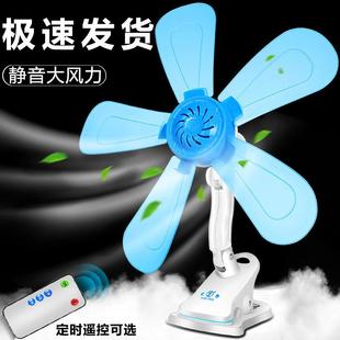 夹扇桌面夹式 电风扇迷你学生宿舍床上小风扇床头静音台式 小型电扇