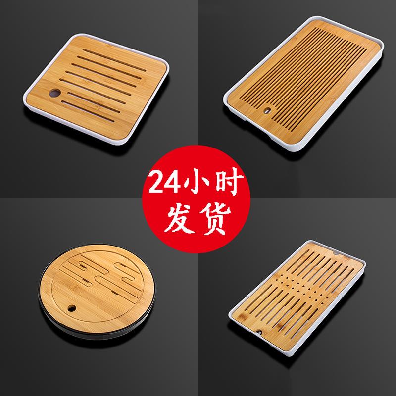 家用干泡茶盘功夫茶具托盘竹茶台茶托现代简约套装沥水盘小型茶海
