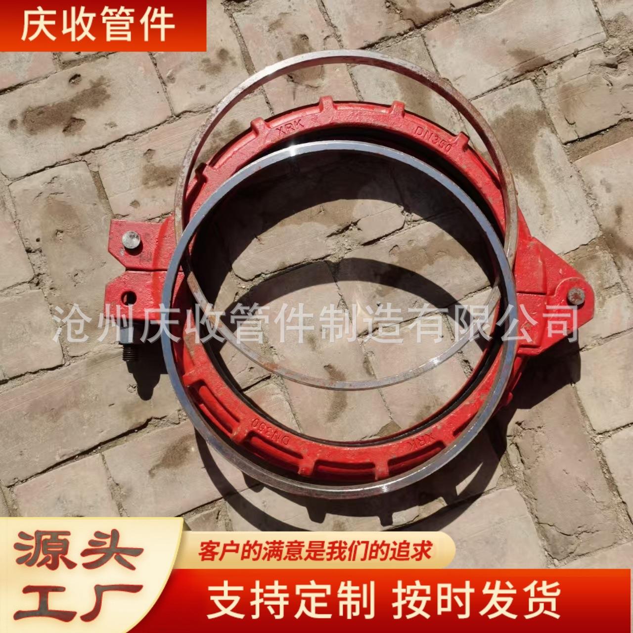 泥浆管抱箍 大管卡 盾构机管卡 200管卡 250管卡350管卡