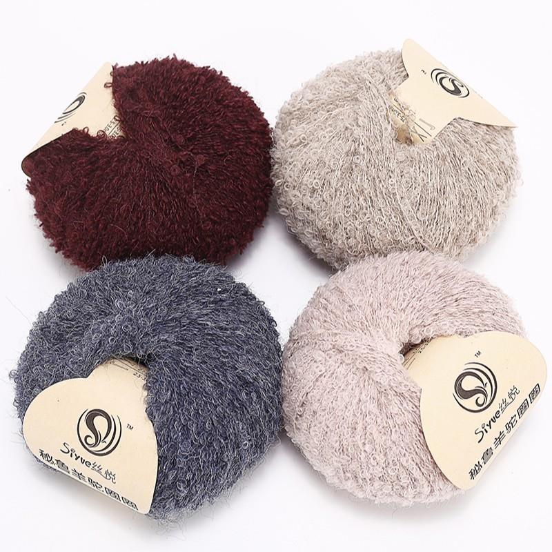 丝悦秘鲁羊驼毛精纺小圈圈尼手工编织毛线团细羊毛配线轻柔