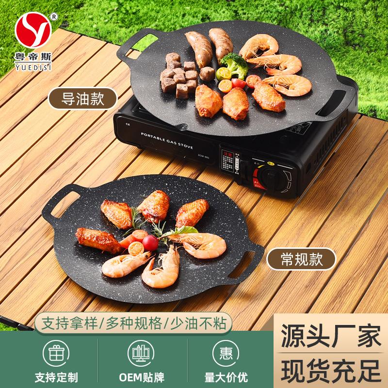 厂家直供 户外野营烤肉盘烤炉野外烤肉炉双耳便携式烧烤盘东南亚