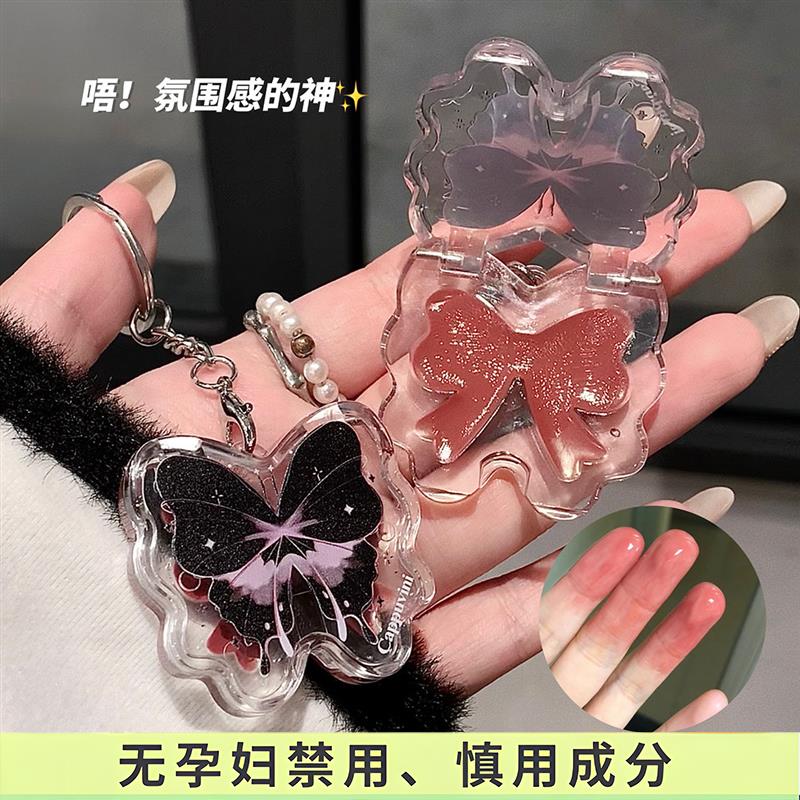 准孕妇福蝶物语固体唇蜜透明唇釉口红水光滋润镜面润唇膏唇露