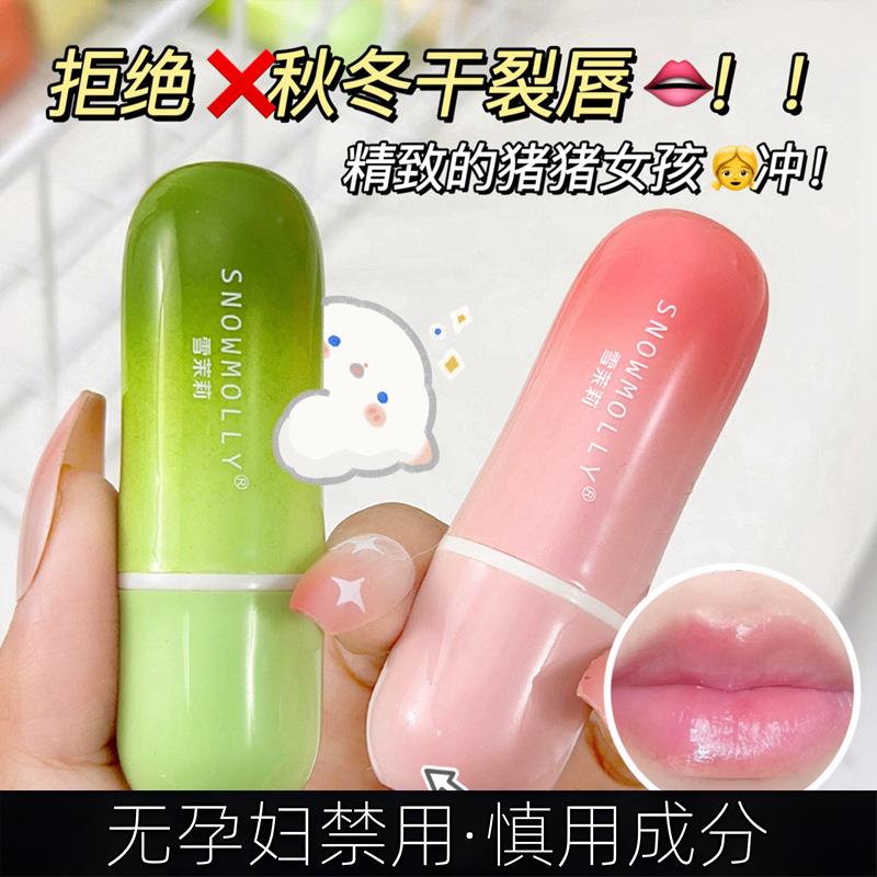 准孕妇跨境凡士林润唇膏补水唇部打底护理防干裂一件