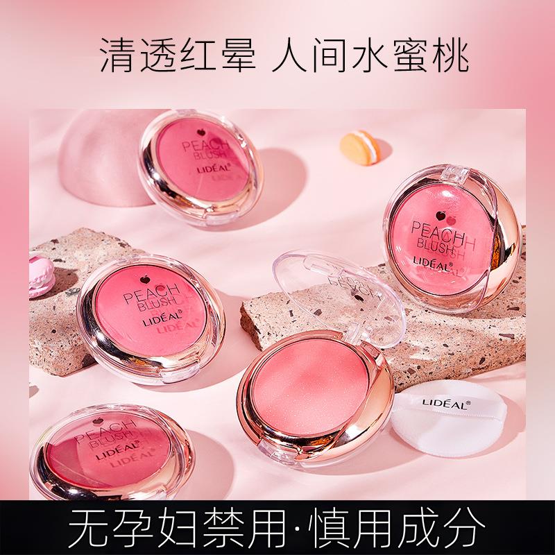 准孕妇水蜜桃润色腮红小众品牌带细珠光修容晒红女腮红自然新