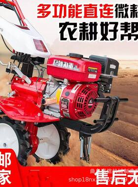 两驱微耕机柴油机新型旋耕机水旱两用小型多功能新式180度转向