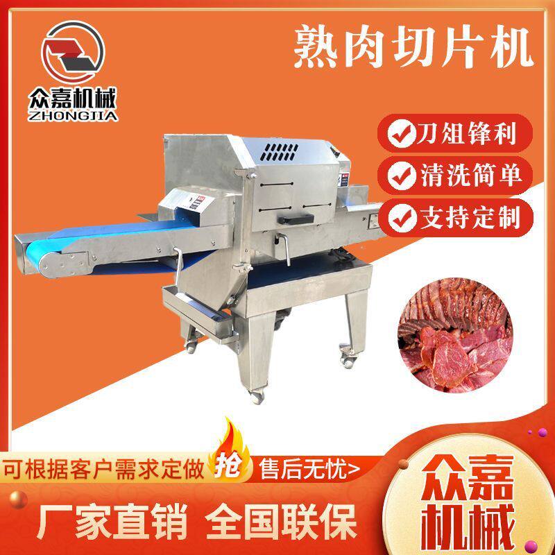 全自动熟肉切片机 卤肉卤牛肉开片机 猪耳朵切条机 肥肠切段机