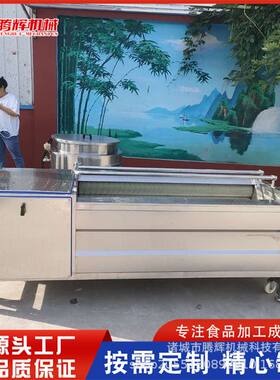 全自动牡蛎清洗机 多功能大枣清洗设备 304不锈钢