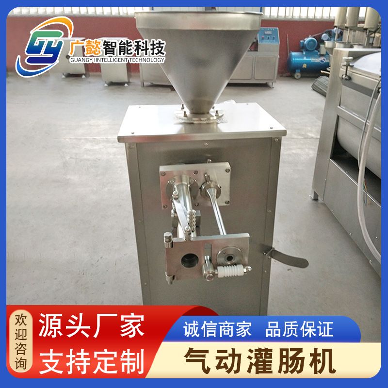 商用气动真空自动扭节定量灌肠机 多功能腊肠成型机连续式灌肠机