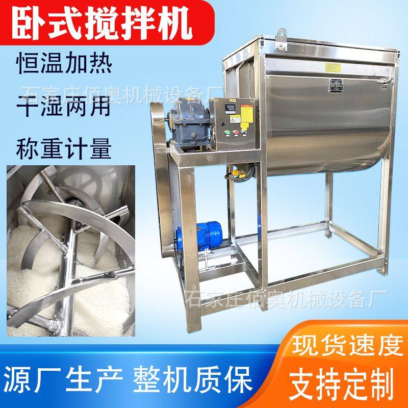 陶瓷粉卧式搅拌机腻子粉双螺带混合机活性炭粉体拌料机槽型搅拌机,五金/工具,拌料机,淘宝优惠券,粉丝福利购,淘宝优惠卷