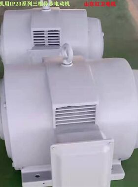 山东厂家直供 Y315M4-4/250KW 冷冻机用IP23系列三相异步电动机