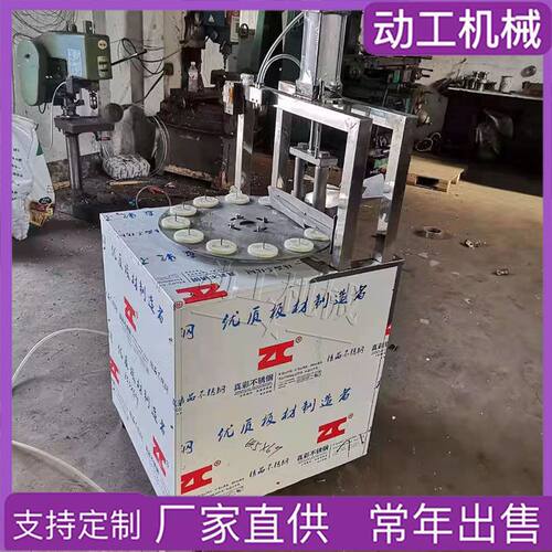 厂家现货去核切瓣设备商用大型黄桃去核切瓣机 商用杏子去核机