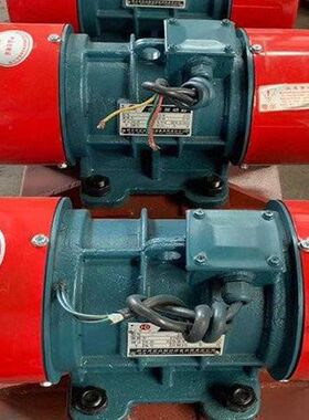 煤矿YZS振动电机0.75kw震动电机振动筛脱水筛 料仓下料仓壁振动器