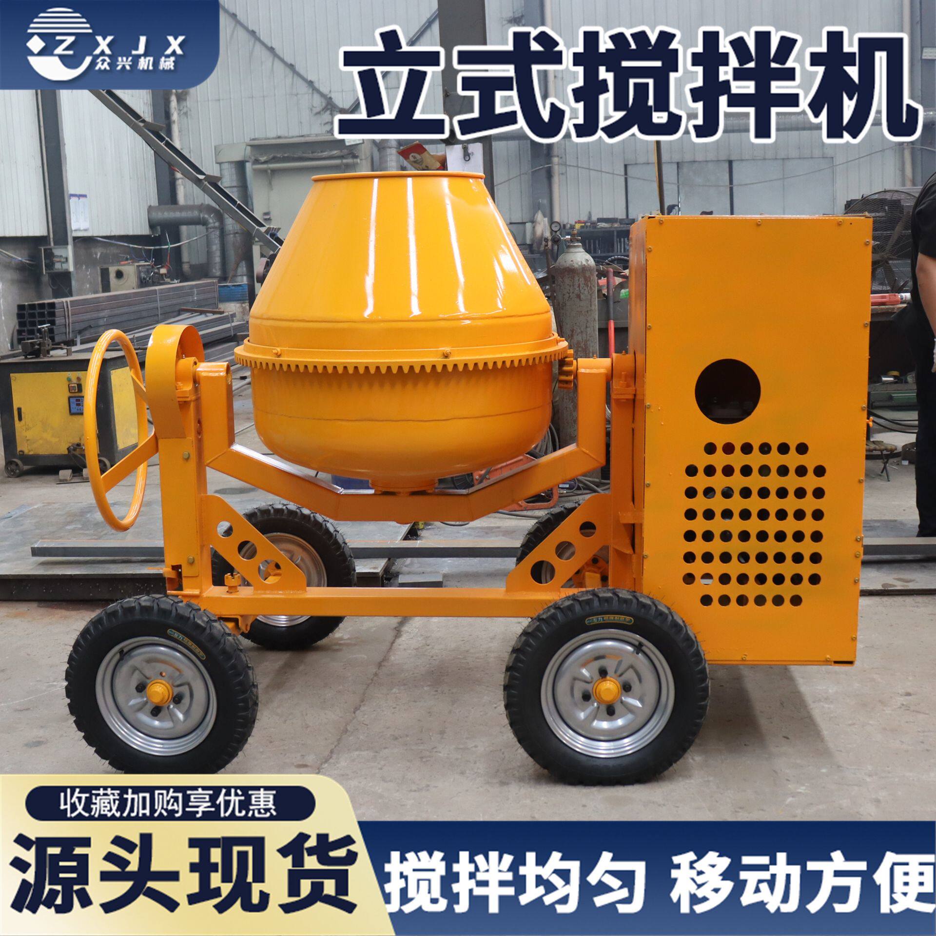 柴油立式混凝土搅拌机牵引水泥砂浆搅拌桶移动非洲水泥砂浆拌料机