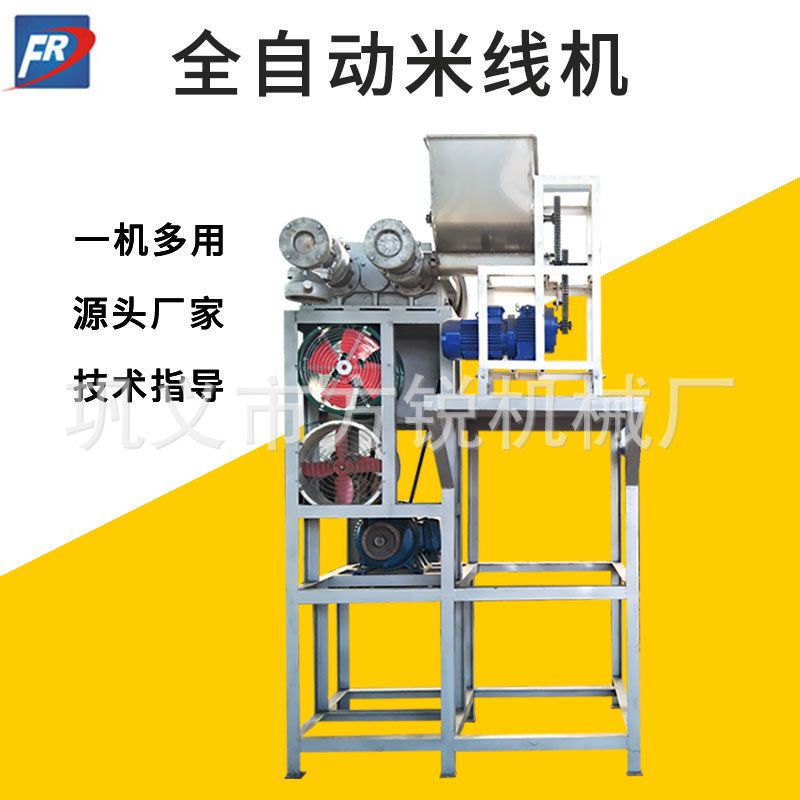 现货供应全自动米线机 商用杂粮面条机 一次成型自熟米粉机