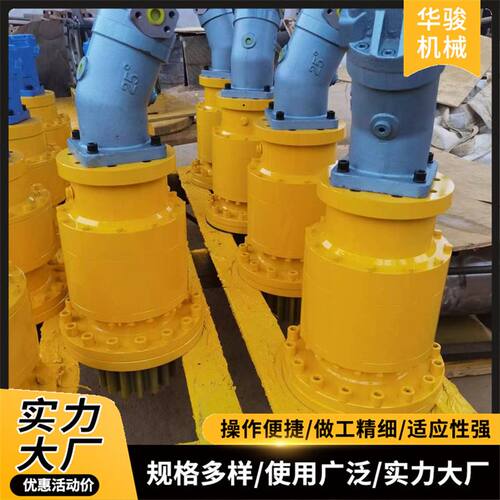 硬齿面重型减速机搅拌车液压回转机构立式10吨液压马达减速机