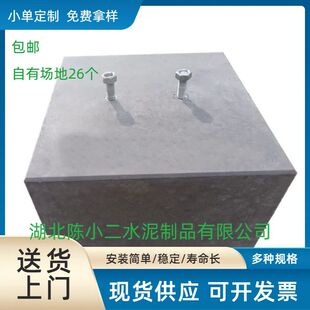 送货上门太阳能光伏墩屋顶水泥墩底座 配重块混凝土预制墩